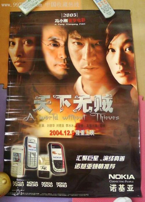 西班牙ID真实样板